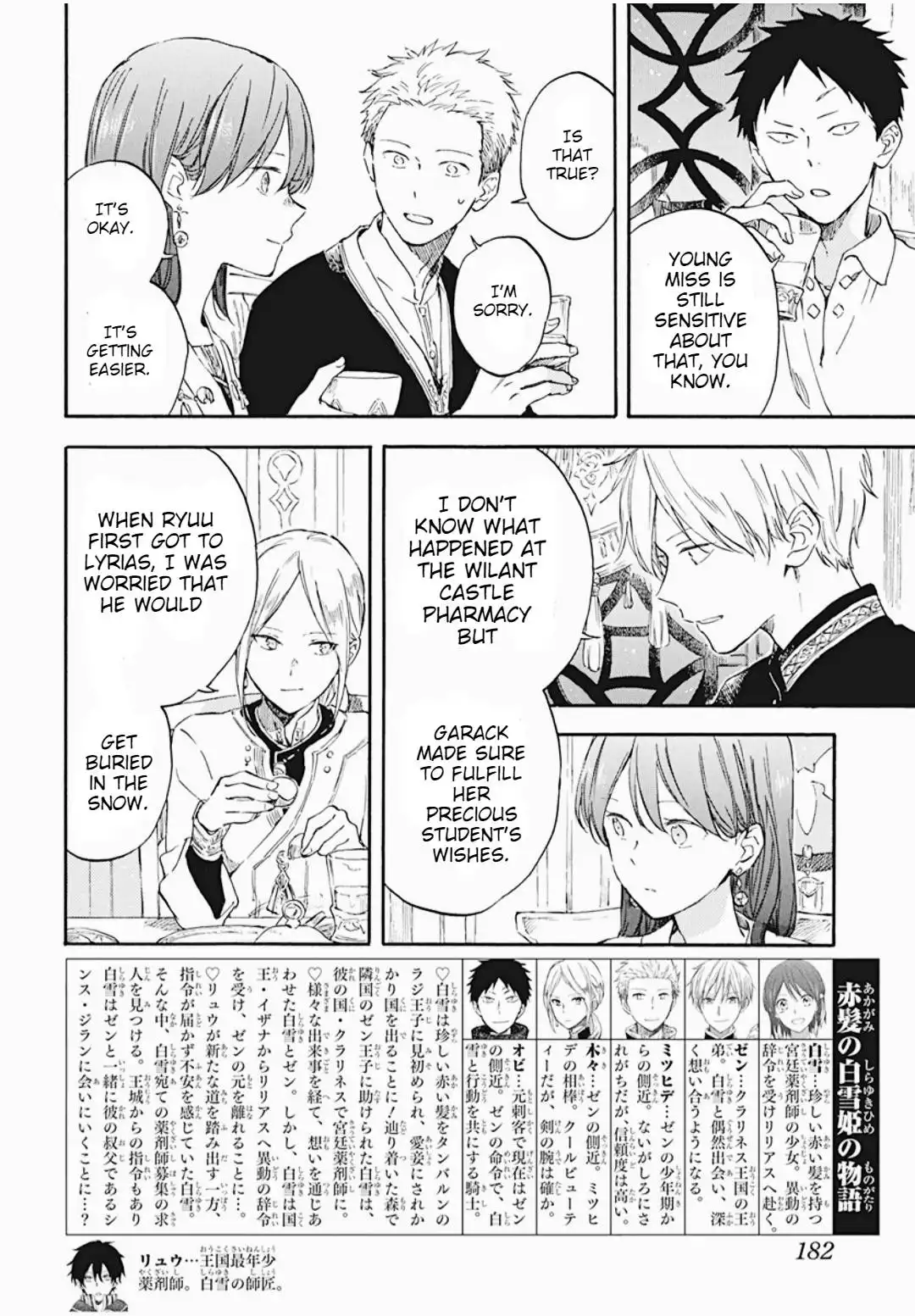 Akagami no Shirayukihime Chapter 131 3